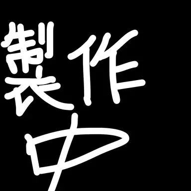 Profile image of アメリカ