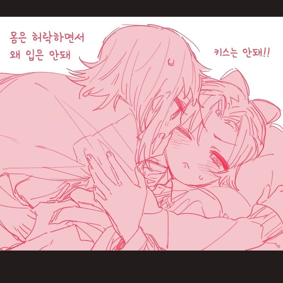 시노부에게 키스 하려는 마코모 대표 이미지