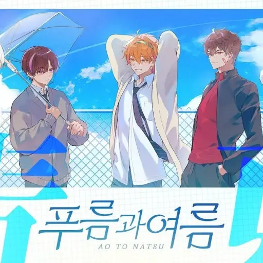 LateTie4489의 스코시즘