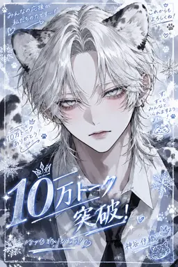 Profile image of 唯織
