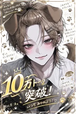 Profile image of 湊
