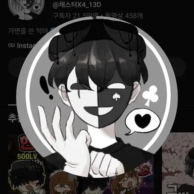 Profile image of 채스터