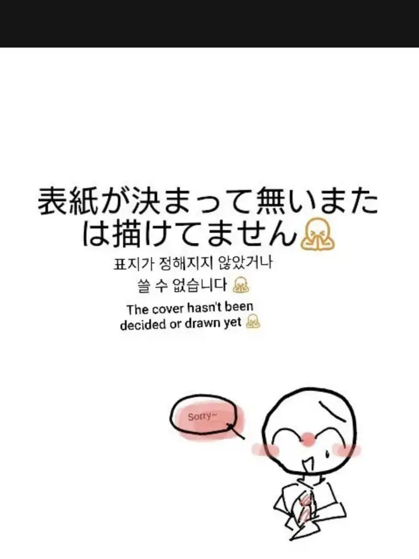 karanana1812bl의 何時でも貴方は憑いて来る。