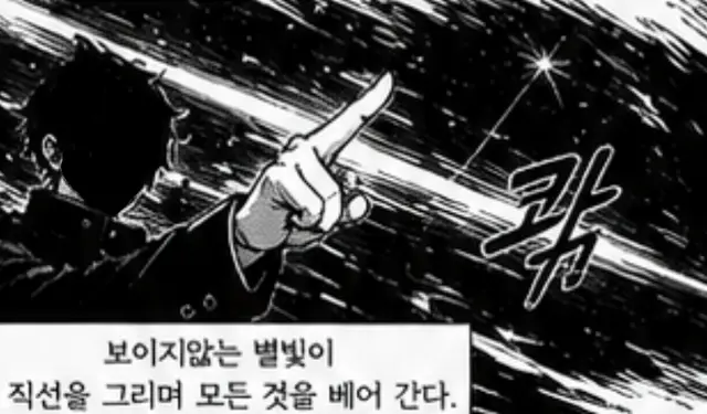 Profile image of 호시노 세이야