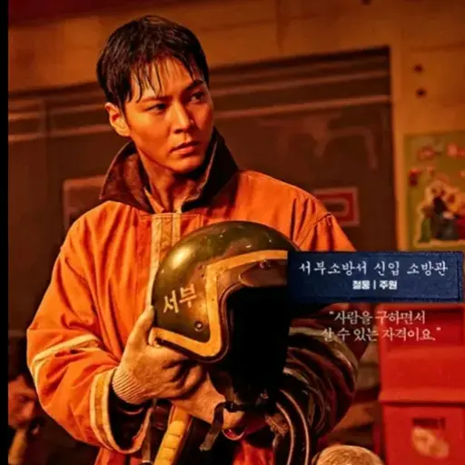 GayWheel3805의 최철웅