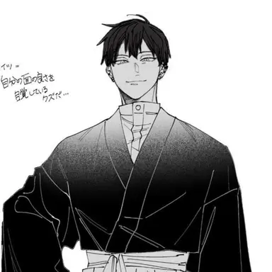 Profile image of 直哉
