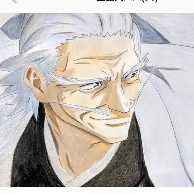 Profile image of 直毘人