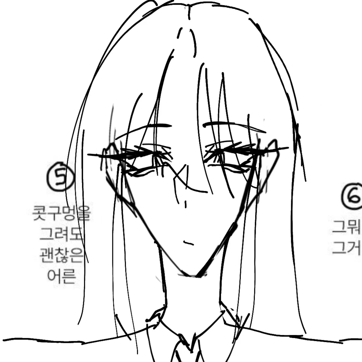 사키이로 카미