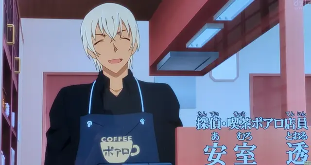 Profile image of 安室透