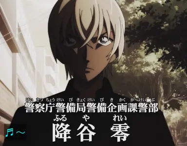 Profile image of 安室透