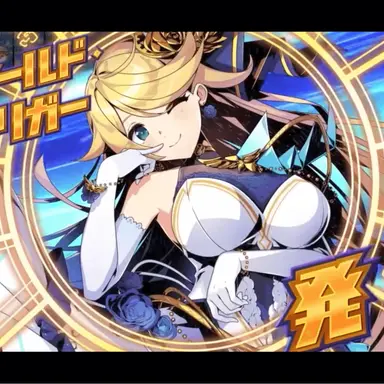 Profile image of エレナ