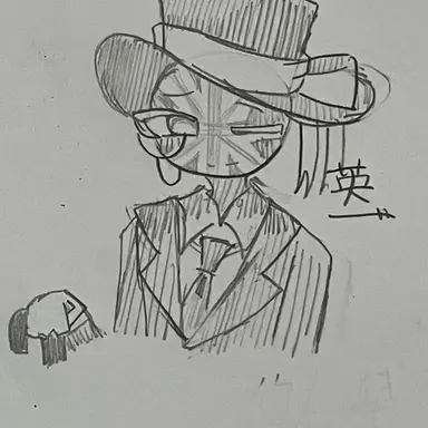 Profile image of イギリス