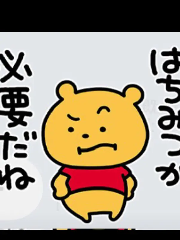 StormyPan6581의 自分専用えへへ、オレンに誘拐されちゃった