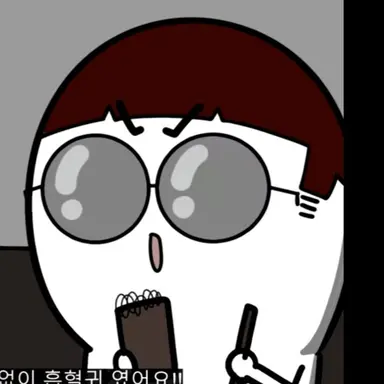 Profile image of 띨빵