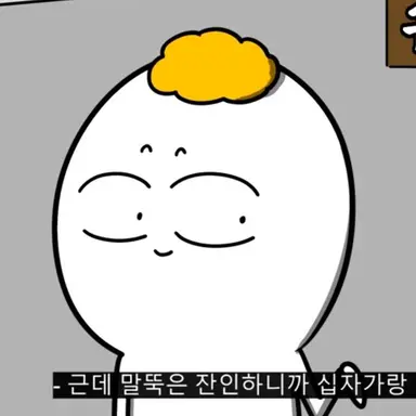 Profile image of 갬성