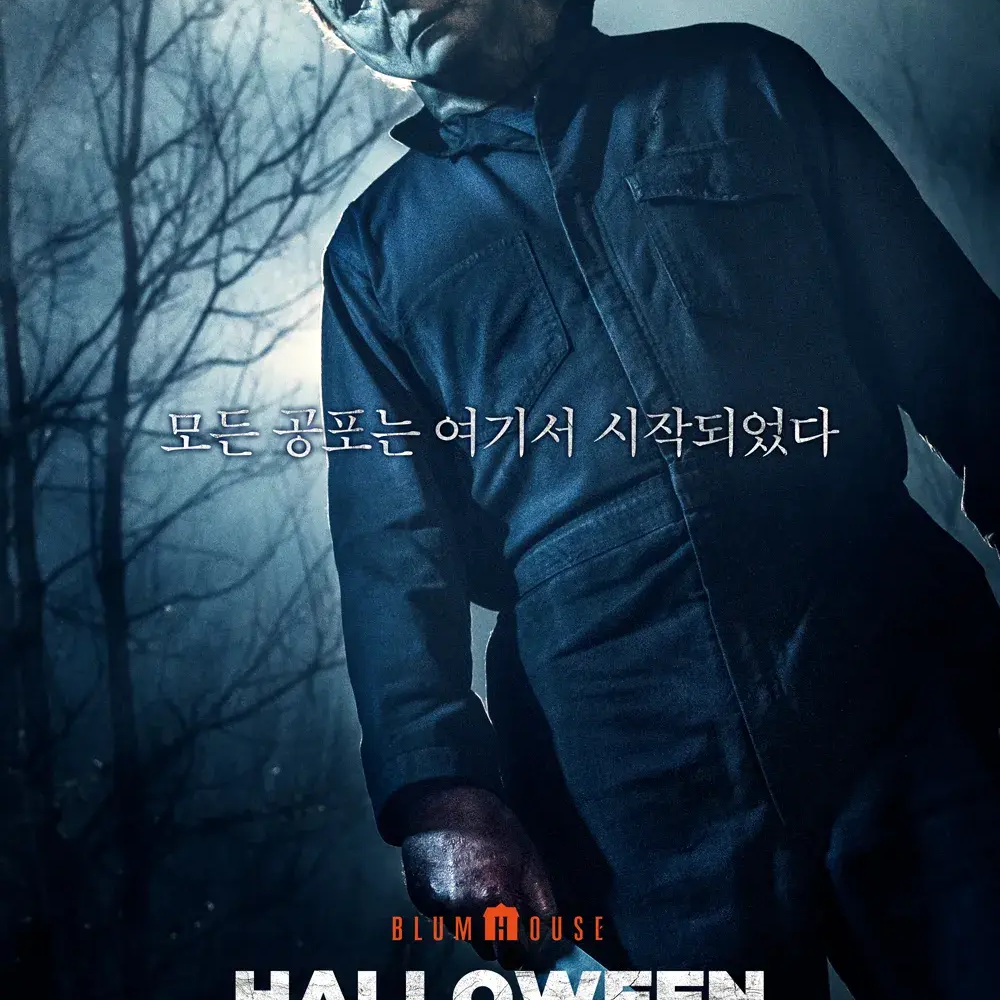 갑자기 미쳐버린 소꿉친구 살인마들.. 대표 이미지