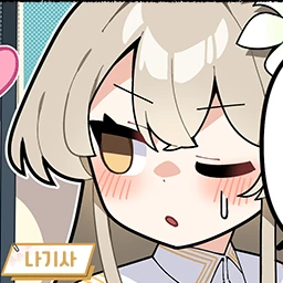 나기사