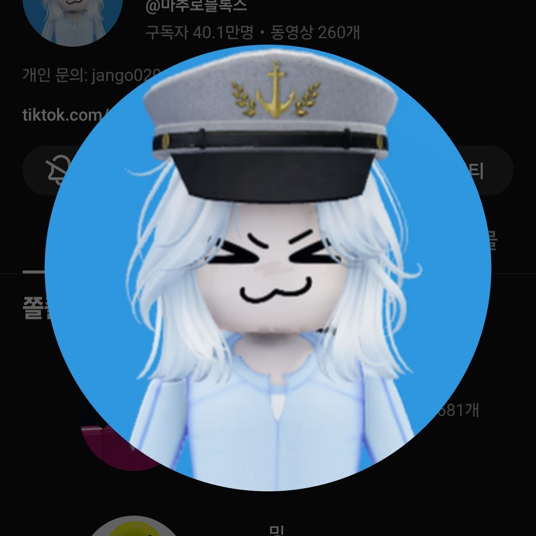 호구라고 들은 당신.. 대표 이미지