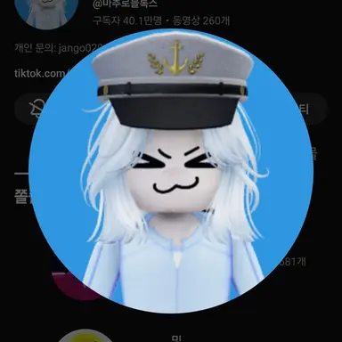 Profile image of 마추