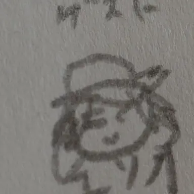 Profile image of エリオット