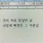 한동민 