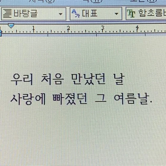 한동민 