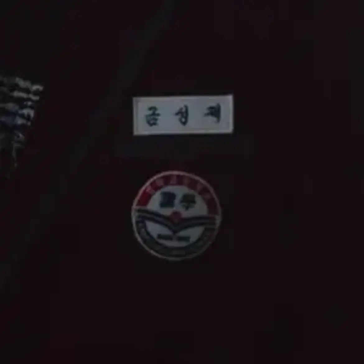 da_eun.yii의 낭만합격.