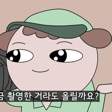 Profile image of 카메라맨