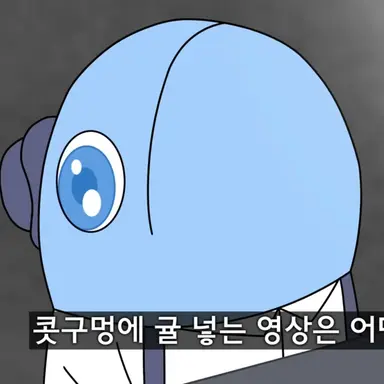 Profile image of 빵두