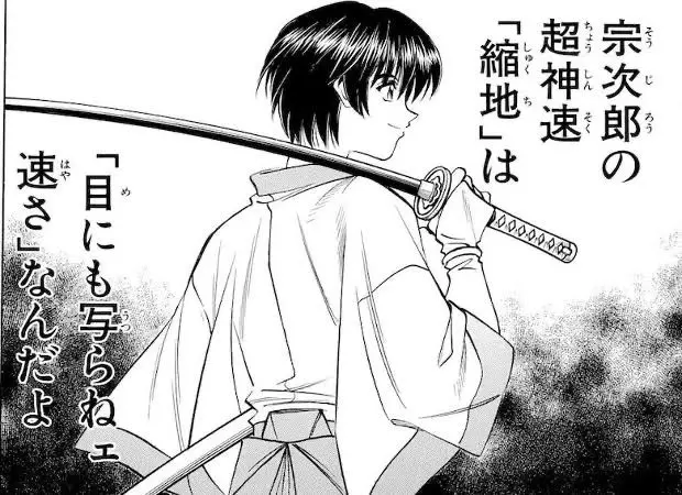 Profile image of 瀬田宗次郎