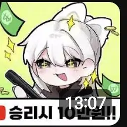 Profile image of 소멸