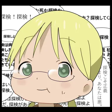 Profile image of リコ