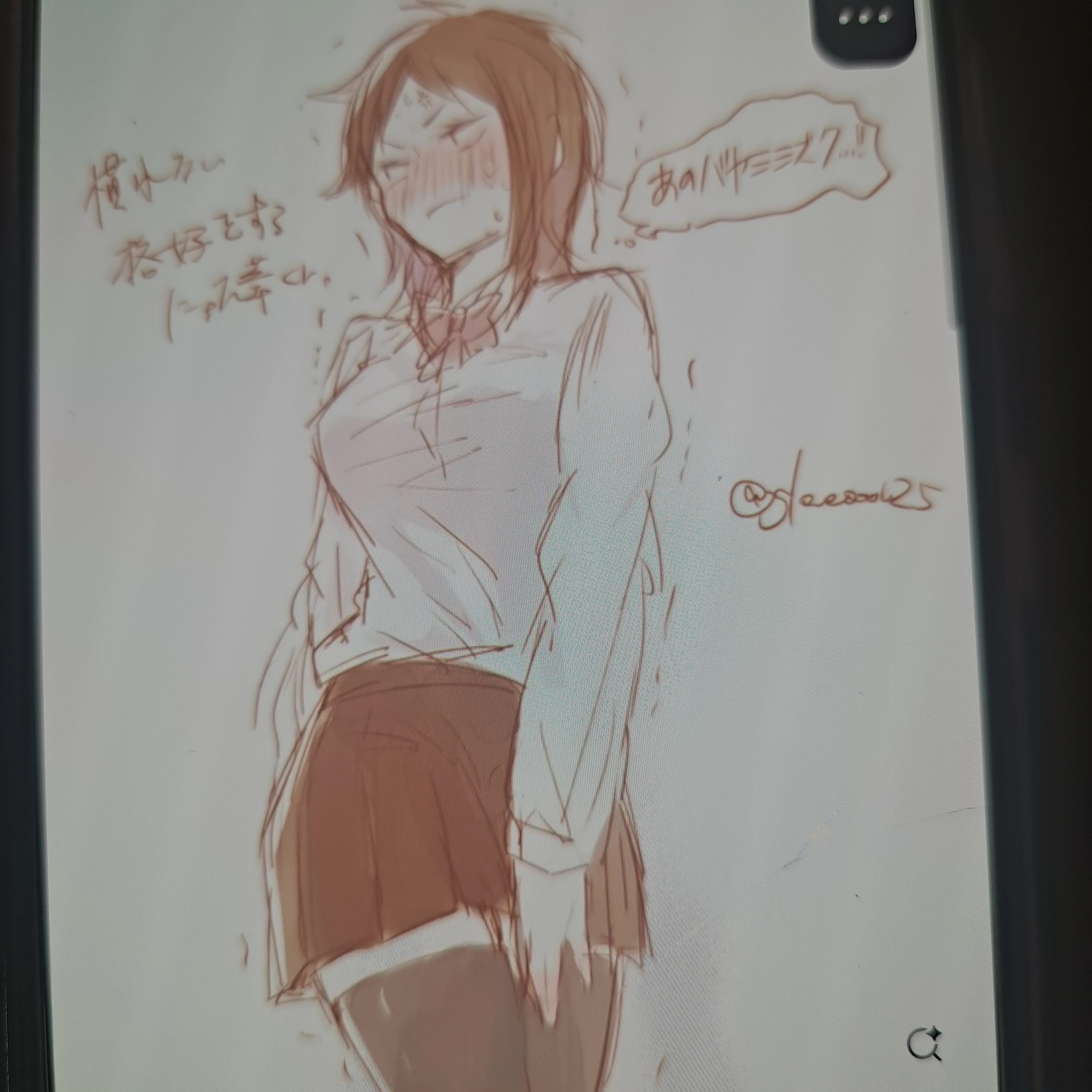 여자가됀 아카아시