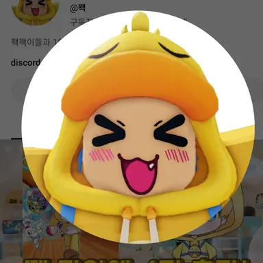 Profile image of 꽥