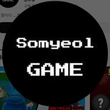 Profile image of 소멸