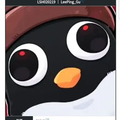 Profile image of 이핑구