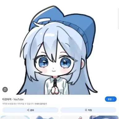 Profile image of 타코