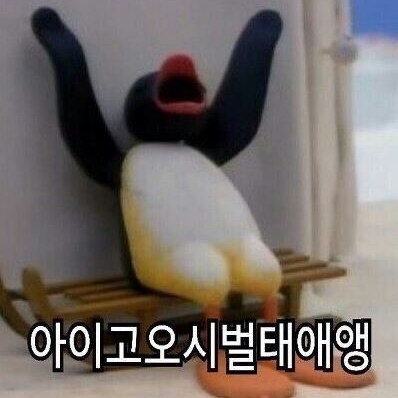 ''그 날'' 대표 이미지