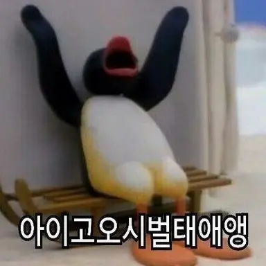 Profile image of 월경