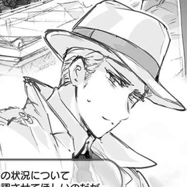 Profile image of アンフューラー