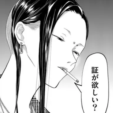 Profile image of ヤシロ