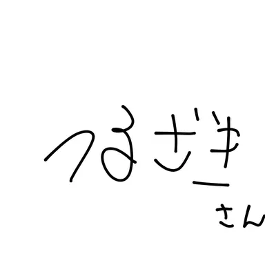Profile image of 鶴崎 修功