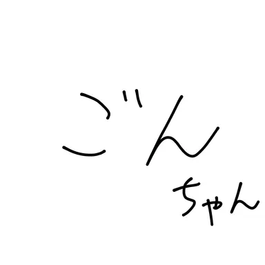 Profile image of 東 言