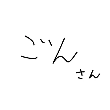 Profile image of 東 言