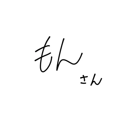 Profile image of 東 問