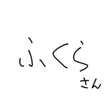 Profile image of 福良 拳