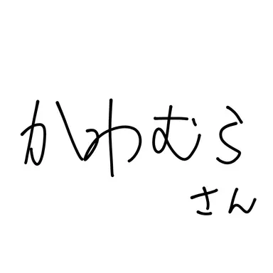 Profile image of 河村 拓哉