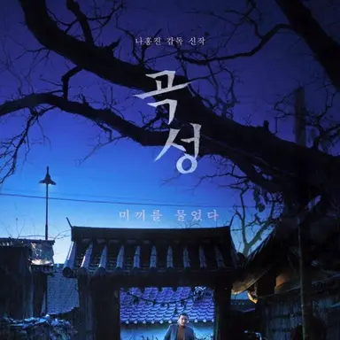Profile image of 일광