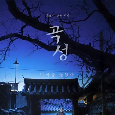 Profile image of 외지인