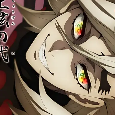 Profile image of 도우마